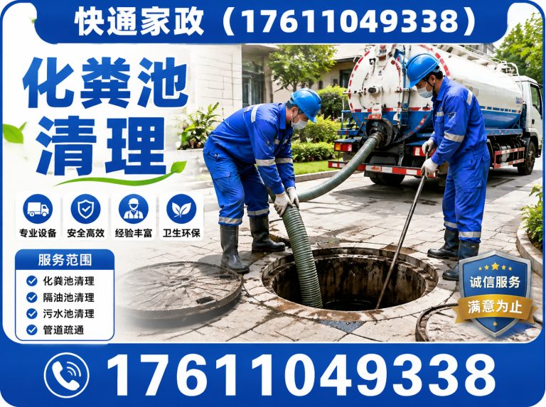 怀柔区空调维修展示图