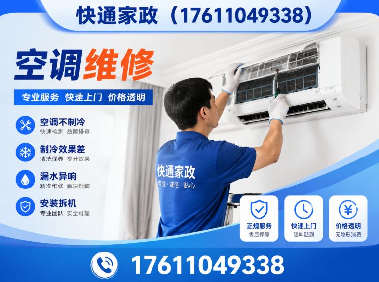 怀柔区北京管道疏通展示图