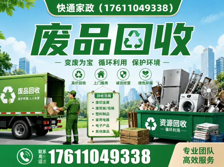 怀柔区化粪池清理展示图